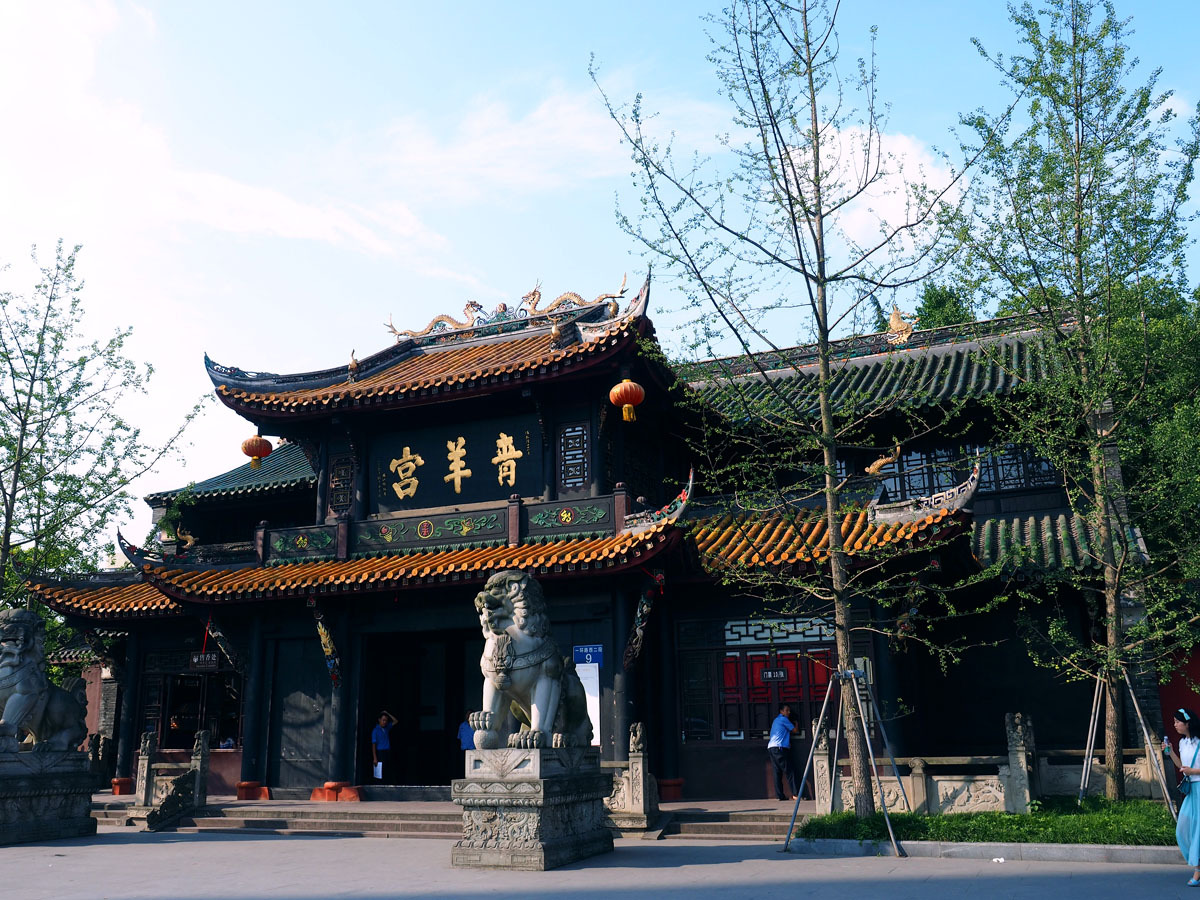 Chengdu in Three Days